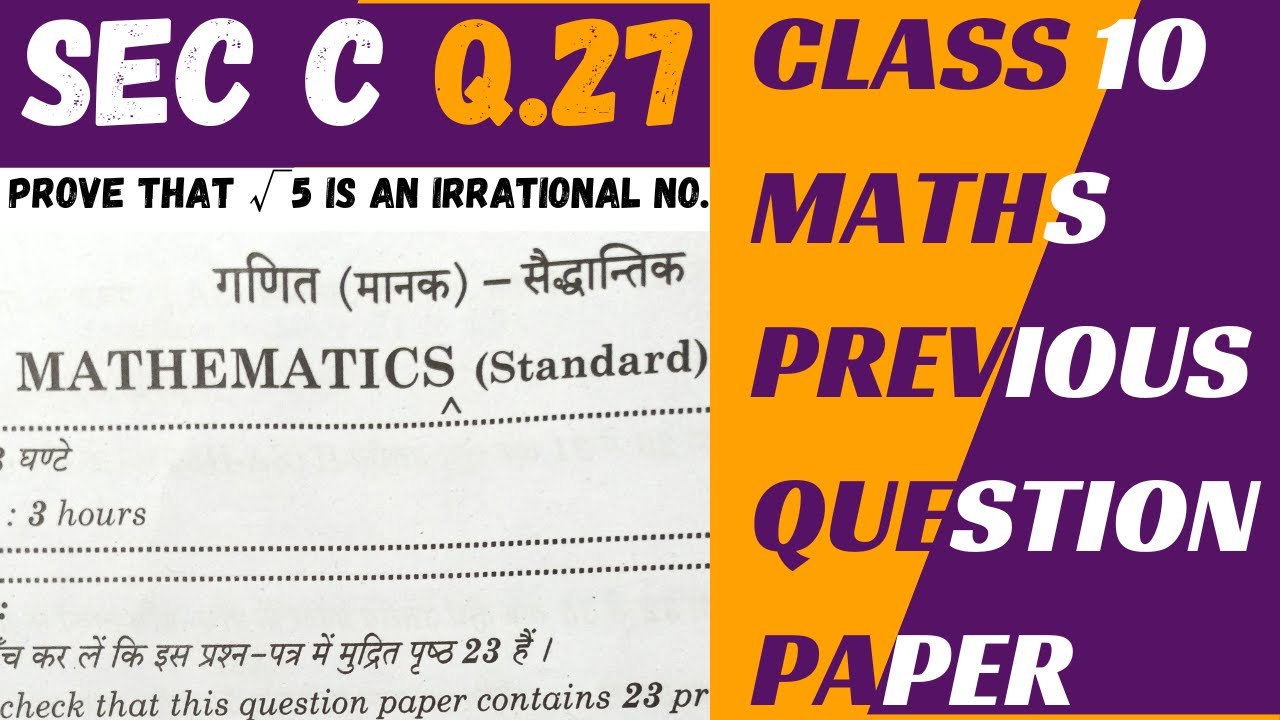 previous question paper |class 10 maths | Prove that √5 is an ...