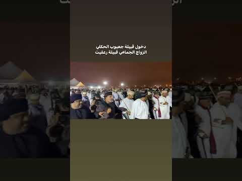 دخول قبيله جعبوب الحكلي في عرس بيت رعفيت الجماعي واطلاق نار كثيف
