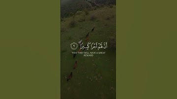 🌺إن هذا القرآن يهدي للتي هي أقوم🎙️المقرئ:أحمد حمادي📖سورة الإسراء💫|الآية {9}|