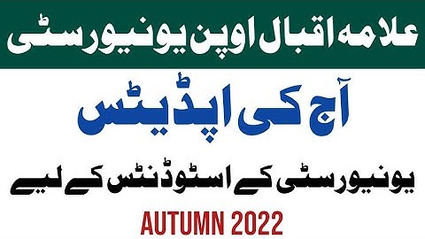 Aiou Autumn 2022 Semester Information About Assignment , Workshop , Quiz | Aiou Advertisement