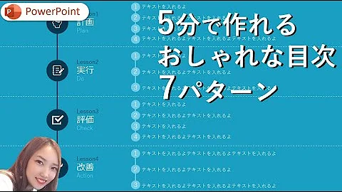 スライドおしゃれ