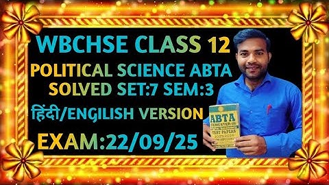 wb Hs political science ABTA solved semester 3 hindi/english medium//WBCHSE//class 12//set 7//2025//