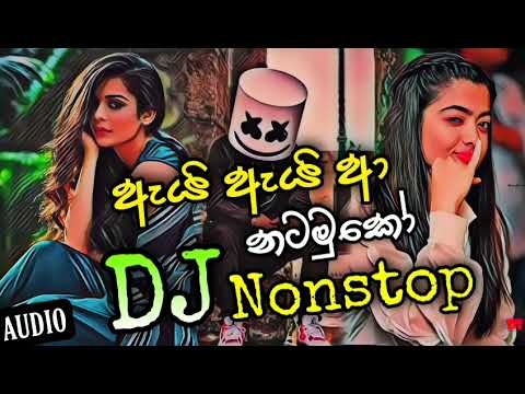 DJ MINANG TERBARU 2022 NONSTOP || LAGU MINANG REMIX FULL BASS