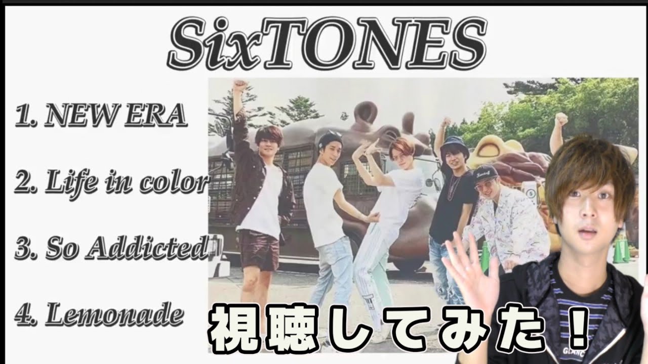 ニューエラ sixtones