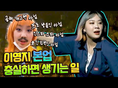l 🍊이영지-<strong>오렌지</strong> <strong>나무</strong>/가사🍊