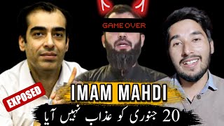 Game Over Of Fake Imam Mahdi Muhammad Qasim Dreams Awais Naseer Ghulam Haider
