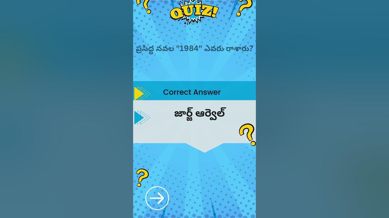 Quiz questions 2023 how to beat level 24 on the impossible quiz youtube