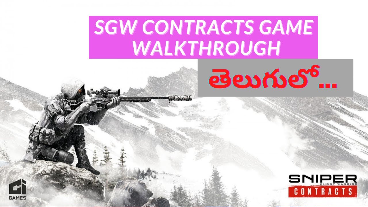 Game Introduction | Sniper Ghost Warrior Contracts | SGW | Shooting Game | Game Play | Sniper Game