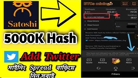 How to Add Twitter Account in Satoshi App and Receive 5000K Hash || Satoshi || BTCs Mining update
