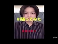 BEYOOOOONDS ~ちょっと息抜き動画~平井美葉(KAZOOで踊ろうedit)=貴殿的管#197=