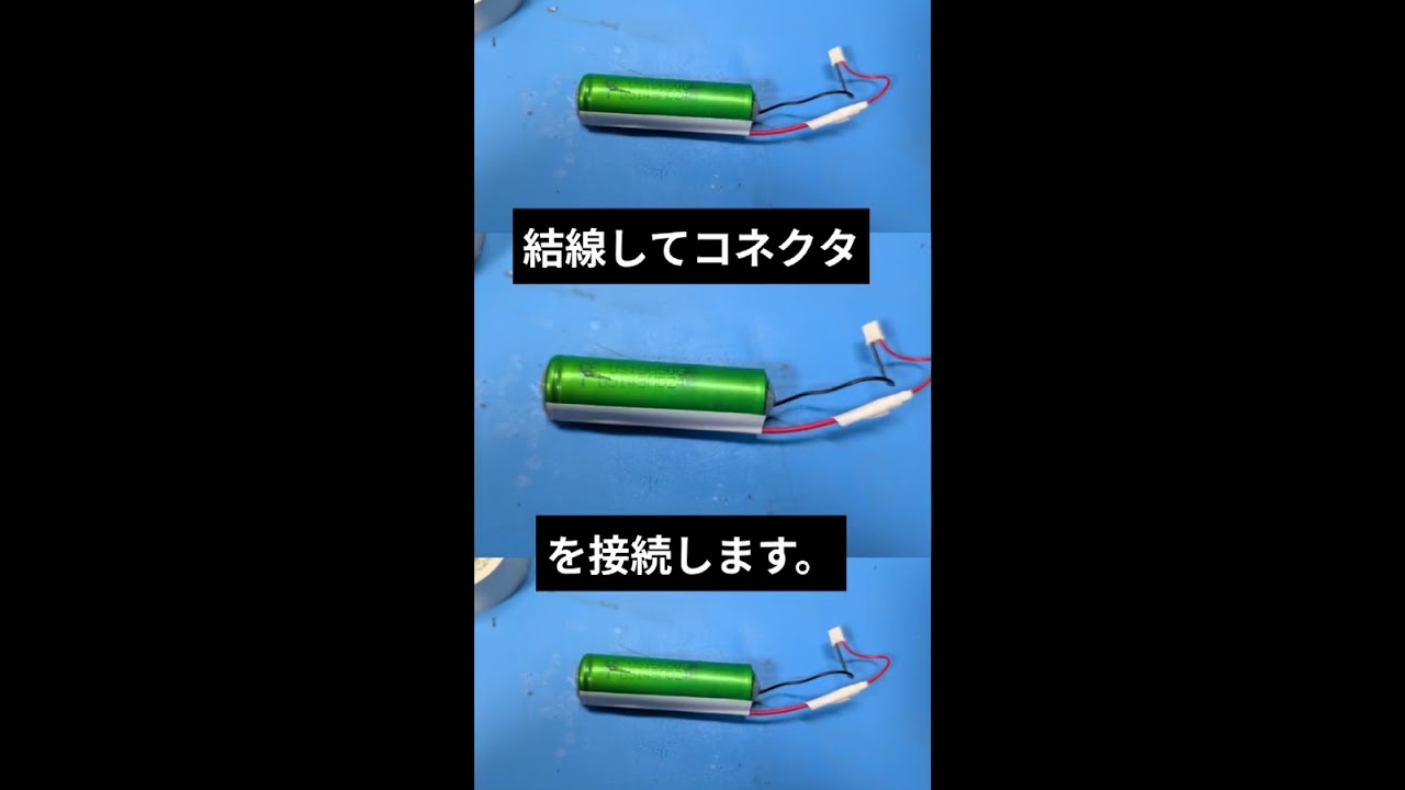 ジャンクで買った550円スイッチリモコン修理 #修理方法  #diy #ジャンク