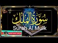 Surah almulk full  by aiman quran official with arabic text  