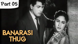 Banarasi Thug - Part 05/13 - Super Hit Classic Romantic Hindi Movie - Manoj Kumar