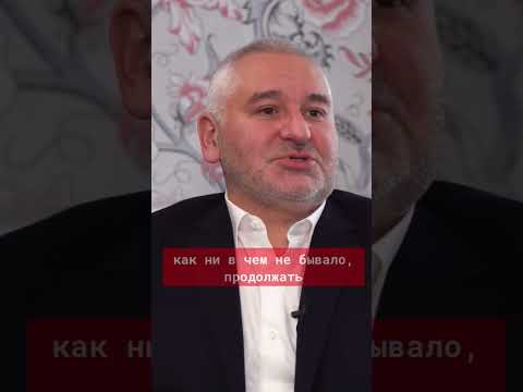 Виза в Украину для «хороших русских» - Марк Фейгин