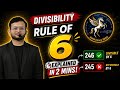 Check Divisibility by 6 Instantly । 6 से विभाज्यता की तुरंत जांच करें!