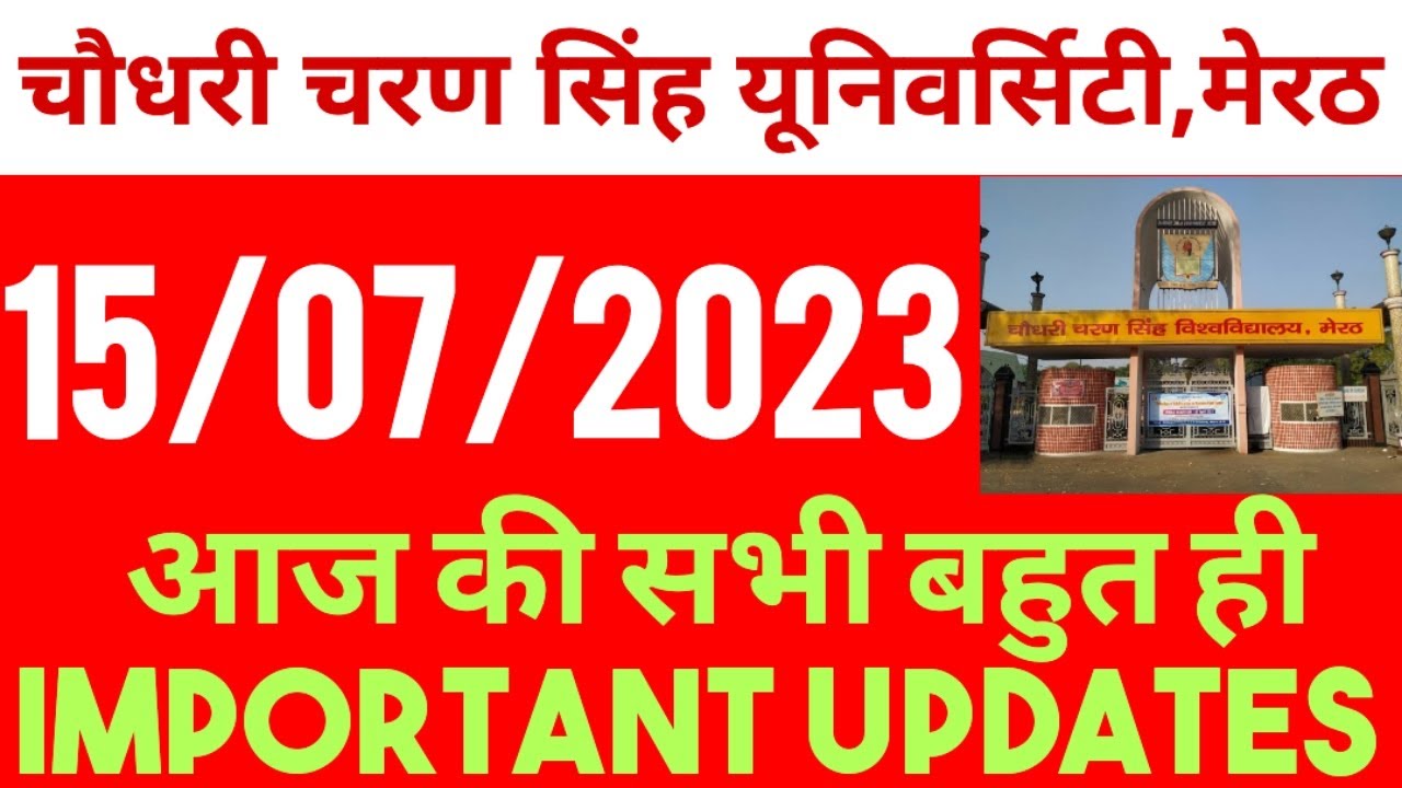 ccsu news update today.ccs university new update.ccsu latest news.ccsu result news.ccsu viva.ccsu.