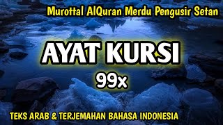Lantunan Merdu AYAT KURSI 99x Non-stop Pengantar Tidur & Pengusir Setan, Putar Sambil Rebahan