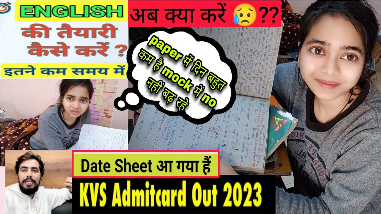 KVS Final Exam Date 2023 Kvs Exam NCERT Base kvs-final-exam-date-2023-kvs-exam-ncert-base