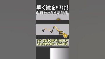 【2025】30秒で煩悩を払え！ #レイマリunity #ゆっくり実況 #shorts