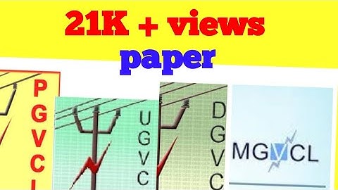 Pgvcl #  electrical assistant  # vs #paper