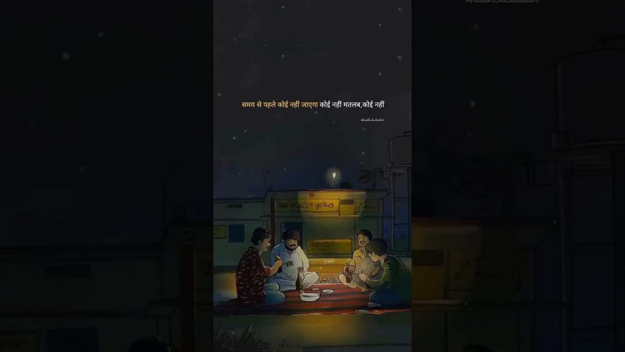 समय के पहले कोई नहीं जाएगा मतलब कोई नहीं जाएगा 🤧🥹#shortsviral #shortvideos #viral #trendingshorts