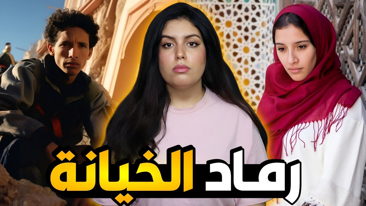 القصة الصادمة🔥شنو وقع فحياة البنات من بعد زواج الأب للمرة الثانية⁉️قضية أغرب من الخيال 😨 قصص واقعية