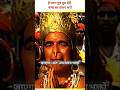हे पवन पुत्र तुम मेरी कथा का प्रचार करो. #hanuman #shorts #ramayan