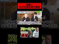 【激震】ネットワークビジネスの闇。ついに逮捕者が… #ネットワークビジネス #flp #アロエベラ