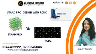 Staad Pro to RCDC Design | Advanced Design in RCDC | Reinforcement Calculation
