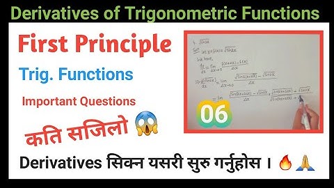 06:🔴Derivative of Trigonometric Functions Using First Principle🔥 | BS Academy Nepal ❣️🙏 #derivatives