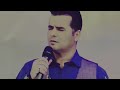 خوشترين سترانا عبدالقهار زاخوي از نزانم بو اف شه فه از وه كي دينا هزريت ته دكم