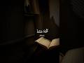 علق بشئ تؤجر عليه القرآن الكريم اكسبلور