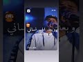 راجعة بعد غياب