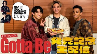Aぇ! groupの配信のサムネイル画像
