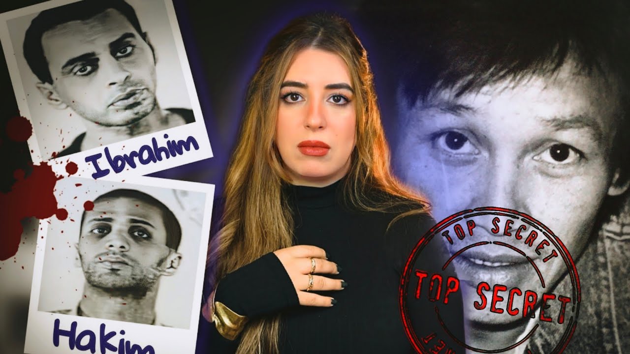 اخطر المجرمين محمد بن عمارة إبراهيم تيتي حكيم بوحسون و شينوي لِتْحَلفْ عليهم وزير الداخلية الفرنسي 🔪