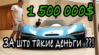 NIO EP9 1360л.с. самый быстрый в мире электрокар!