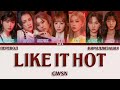 GWSN - LIKE IT HOT [ПЕРЕВОД/КИРИЛЛИЗАЦИЯ/COLOR CODED LYRICS]