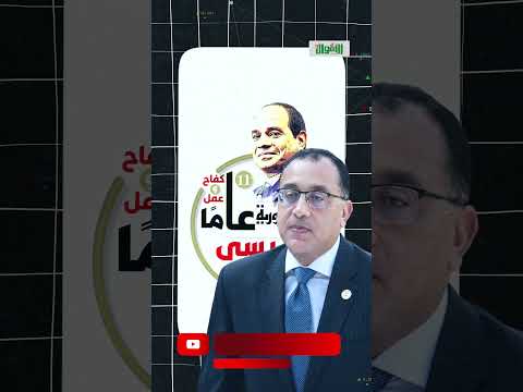 السيسي بناء وطن انطلاق مؤتمر جريدة الجمهورية 27 فبراير