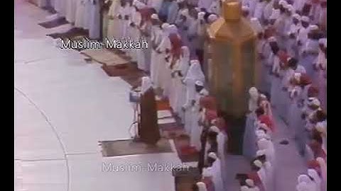 حصري 📼 || تلاوة للشيخ ‎#عبدالرحمن_السديس سنة 1404هـ الموافق يوليو 1984م وهي أول سنة له كإمام للحرم .