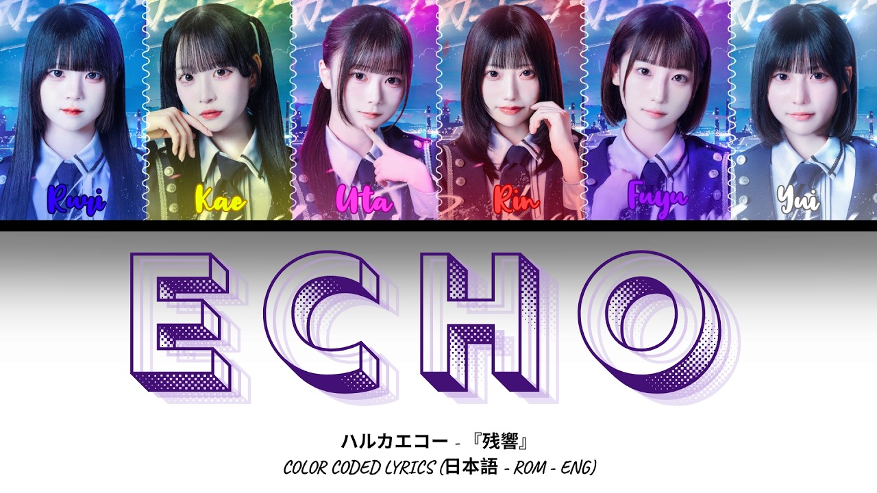 Haruka Echo - Echo (残響) Color Coded Lyrics (日本語/ROM/EN) - YouTube