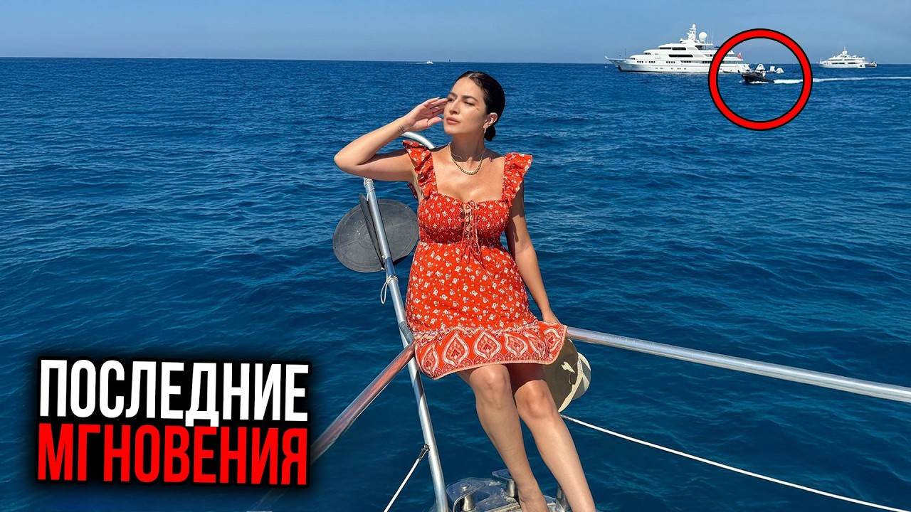 5 самых шокирующих смертей туристов во время путешествий по Европе