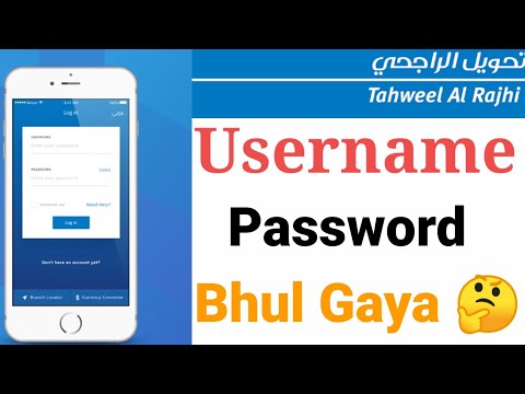 Forget Password Username Tahweel Al Rajhi net banking | Tahweel Al Rajhi Username Password Bhul Gaya