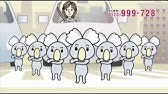 そんぽ24 ハナコアラの見直しマンボ フルver Youtube