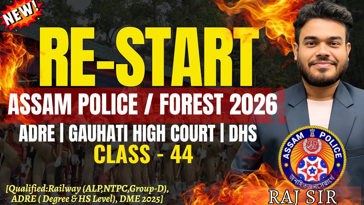 ASSAM POLICE 2026 | প্ৰস্তুতি আৰম্ভ🔥RE-START 🔥🔥|  SI/AB/UB | CLASS - 44🔥🔥| Pariksha Mitra Assam