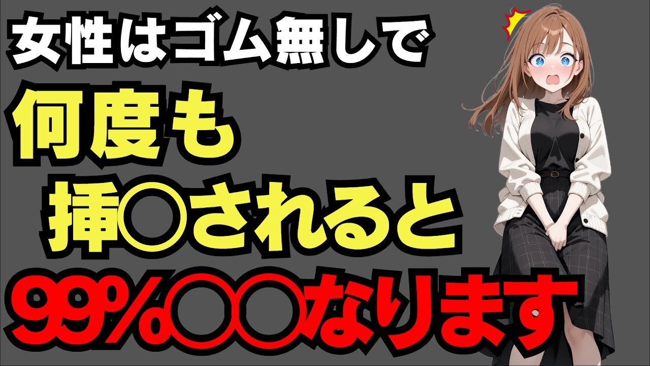 9割が知らない穏やかな雑学