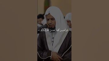 شيخ أبوبكر الشاطري #تلاوة_هادئة #تلاوة_خاشعة #коран #القرآن_الكريم #قرآن