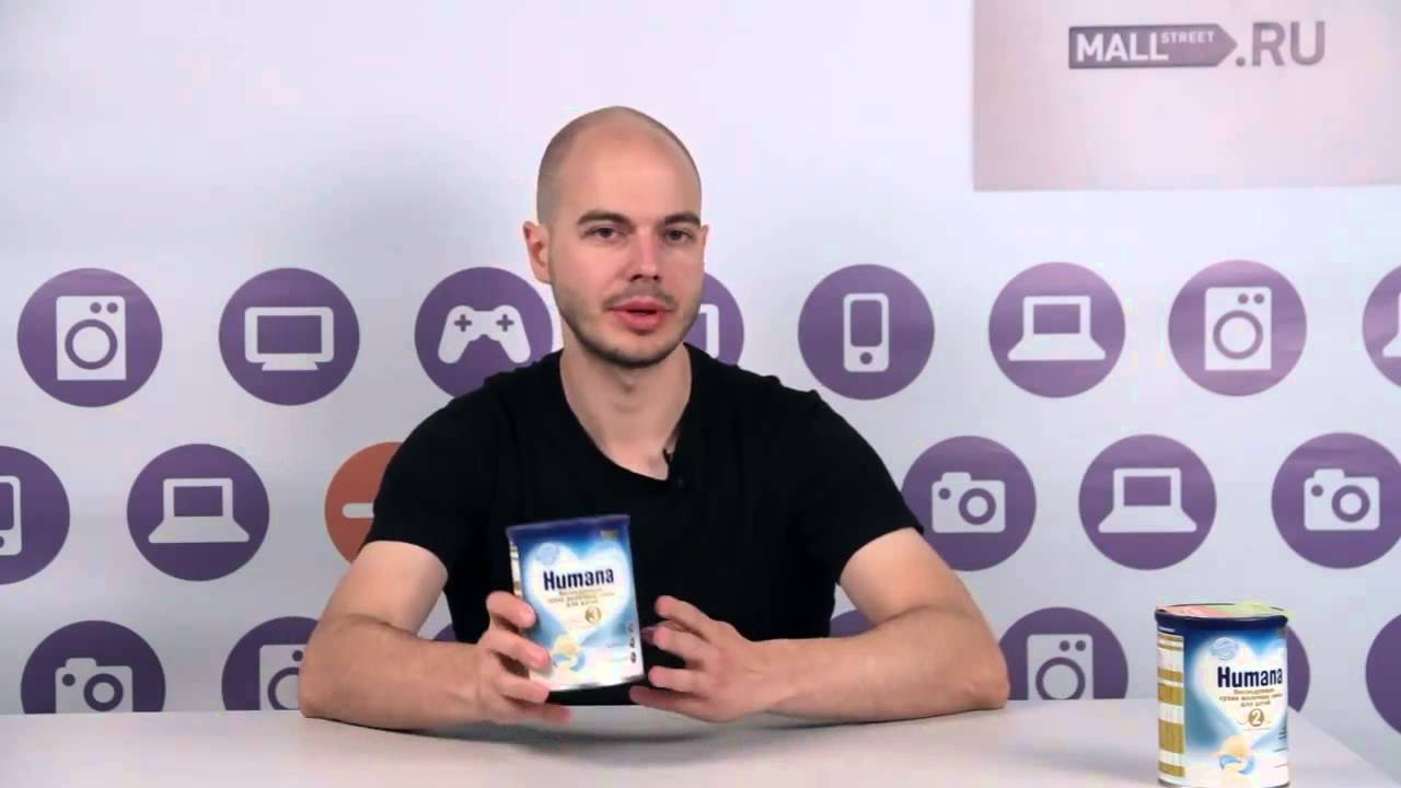 Молочная смесь Humana Expert 3, от 1 до 3 лет