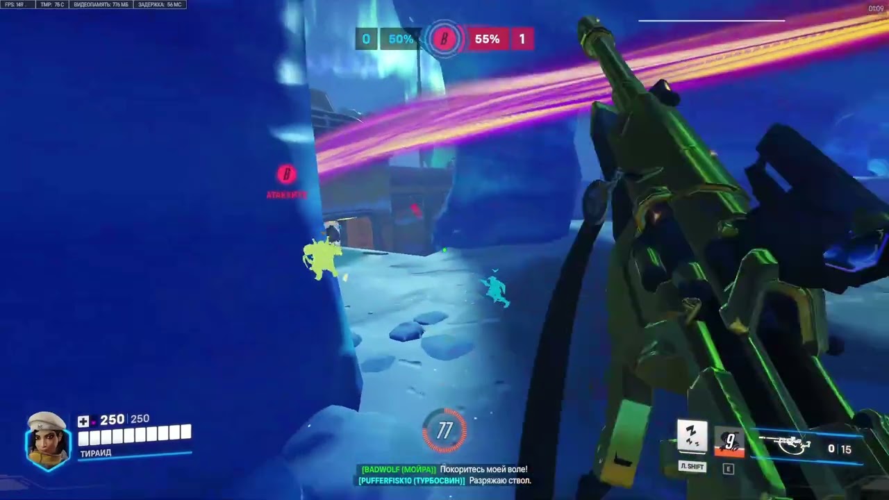 4 vs 5 | Overwatch 2 | Season 13