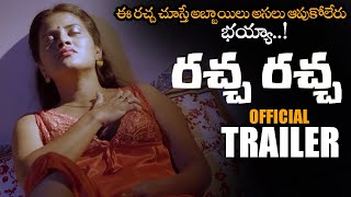 Racha Racha Movie Official Trailer || Dharan Naidu || Madhuri || 2022 Telugu Trailers || NS