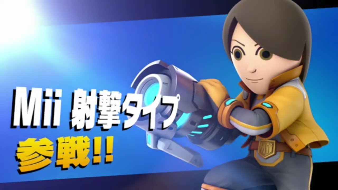 スマブラSP】 灯火の星 #039「Mii射撃タイプ参戦」の巻 (ふつう) - YouTube